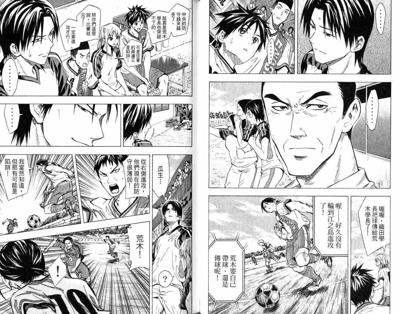 第8卷