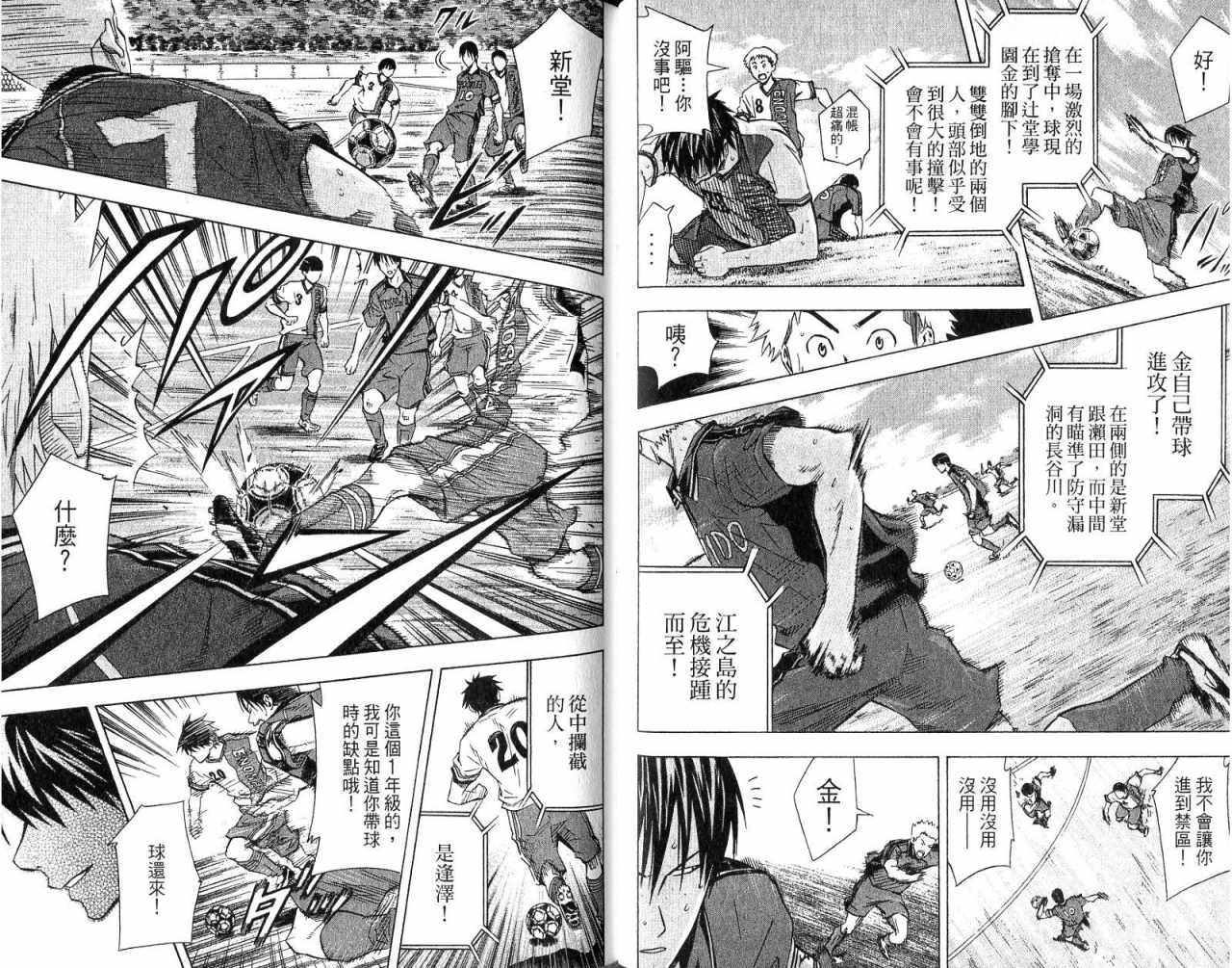 第8卷