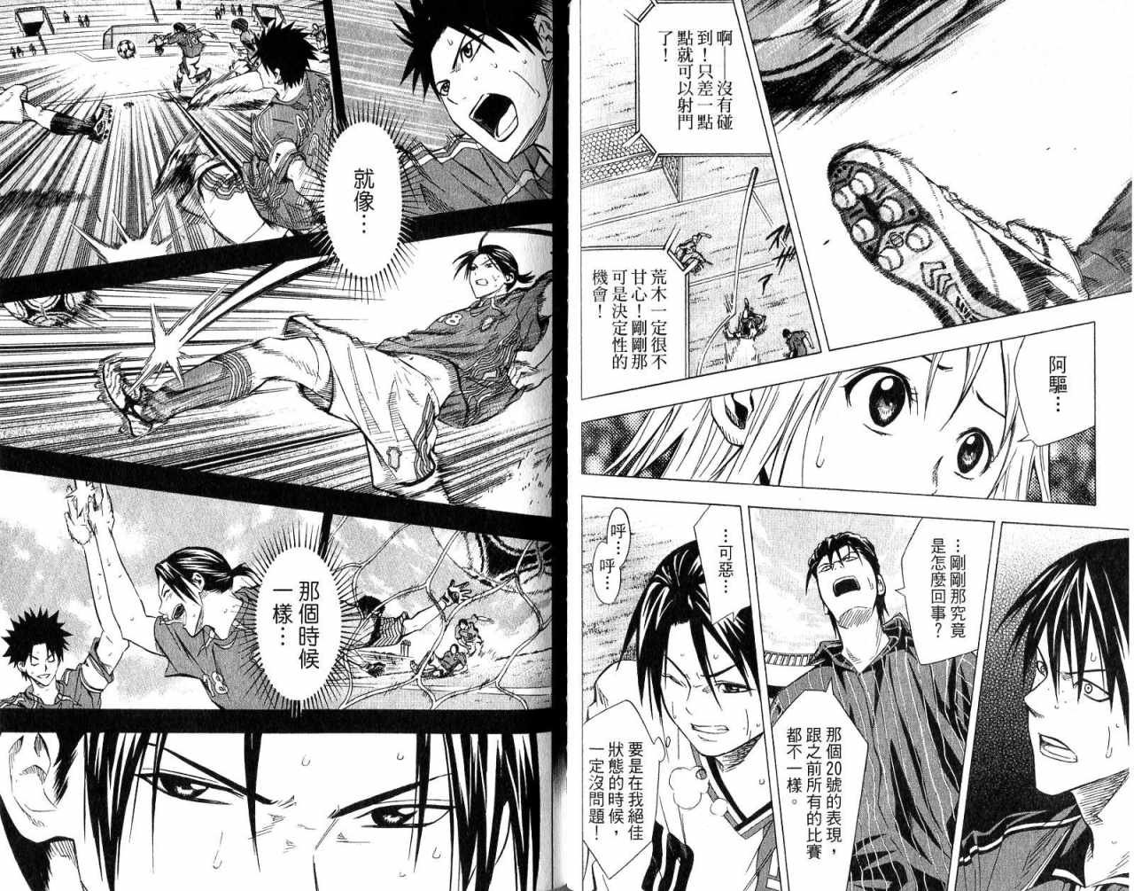 第8卷