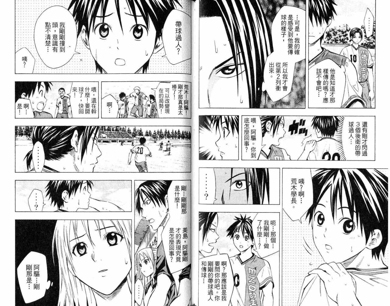 第8卷