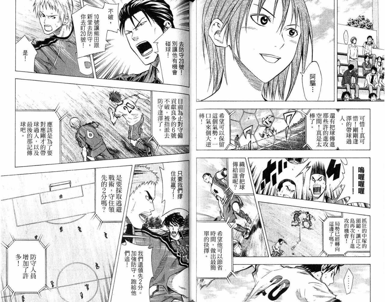 第8卷