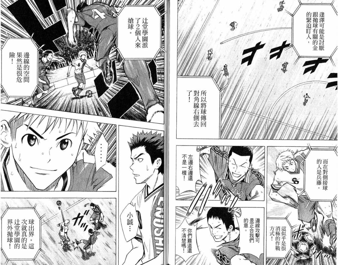 第8卷
