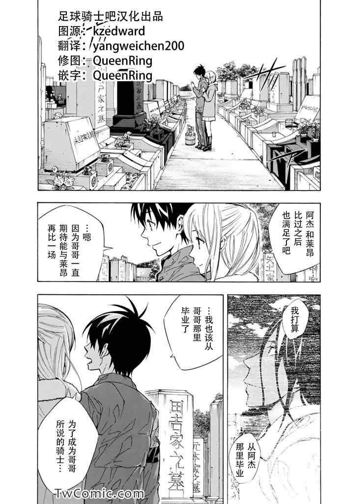 第294话