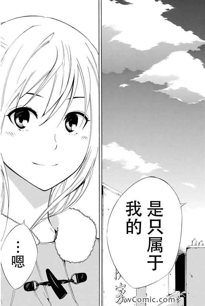 第294话