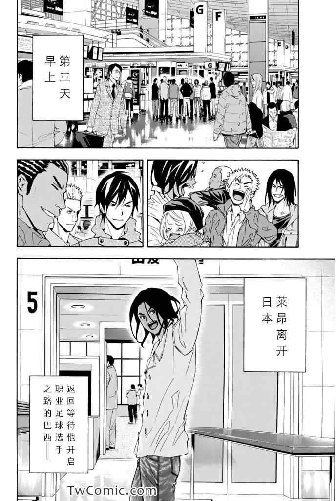 第294话