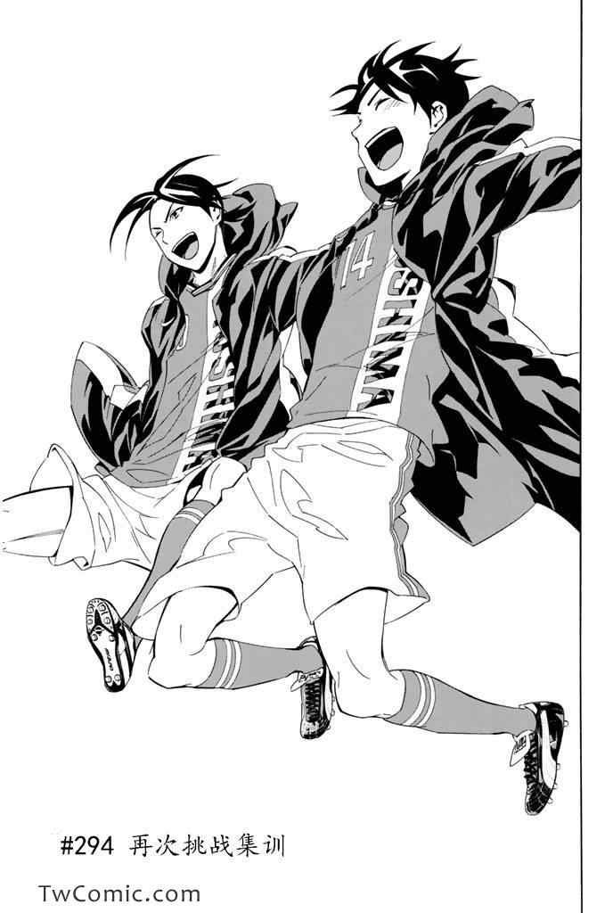 第294话