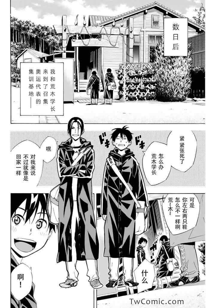 第294话