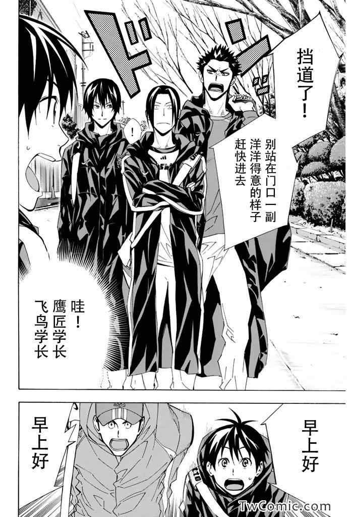 第294话