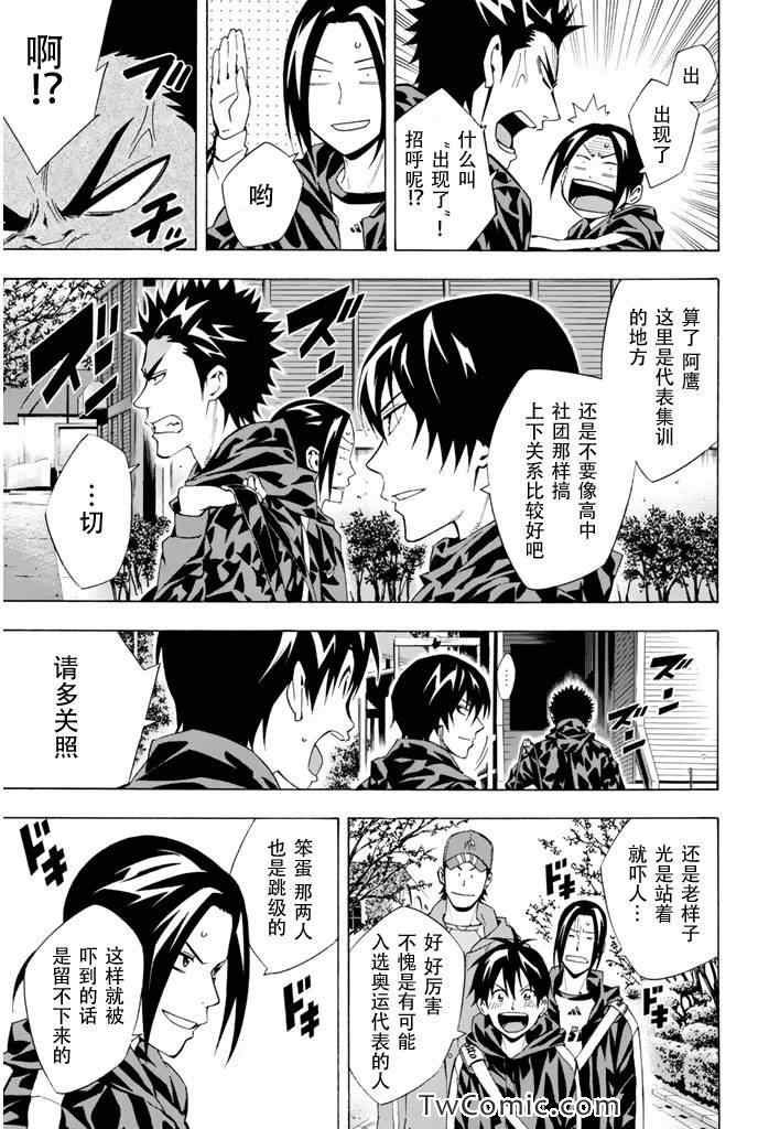 第294话