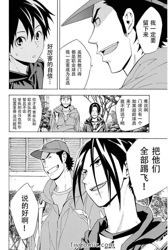 第294话