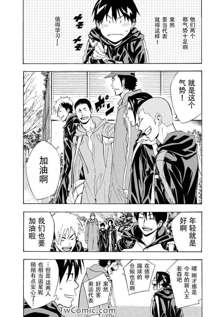 第294话