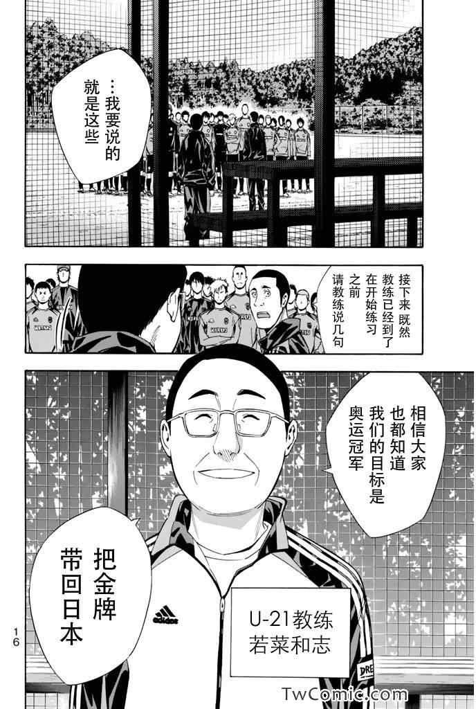 第294话