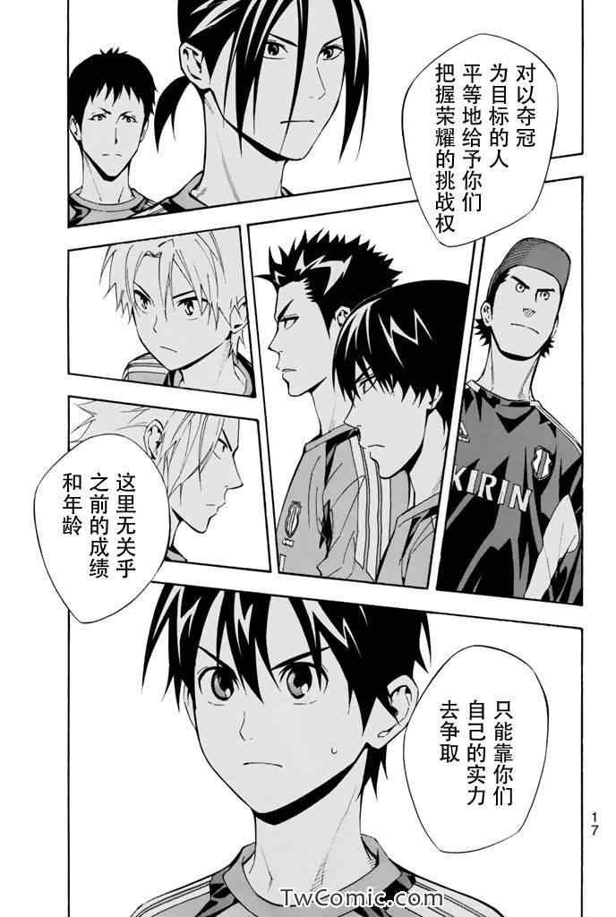 第294话
