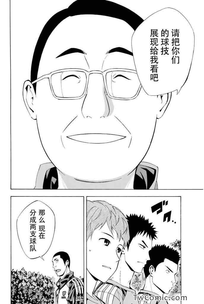 第294话