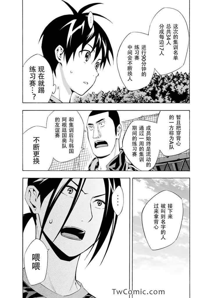 第294话