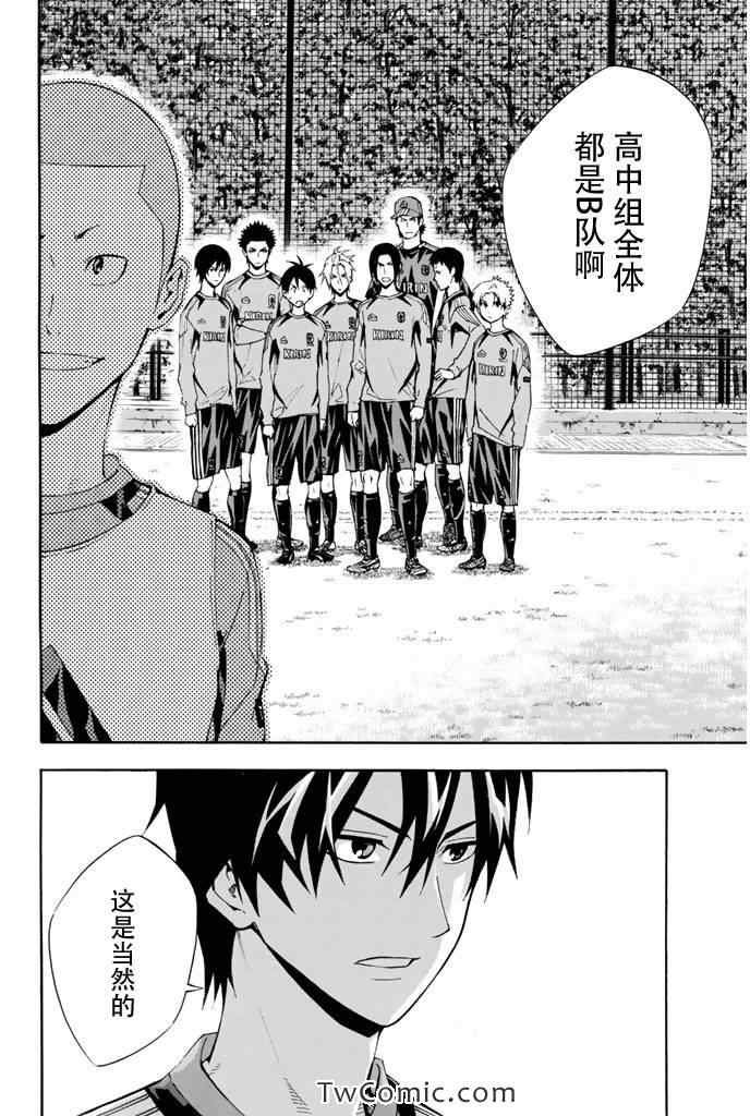 第294话