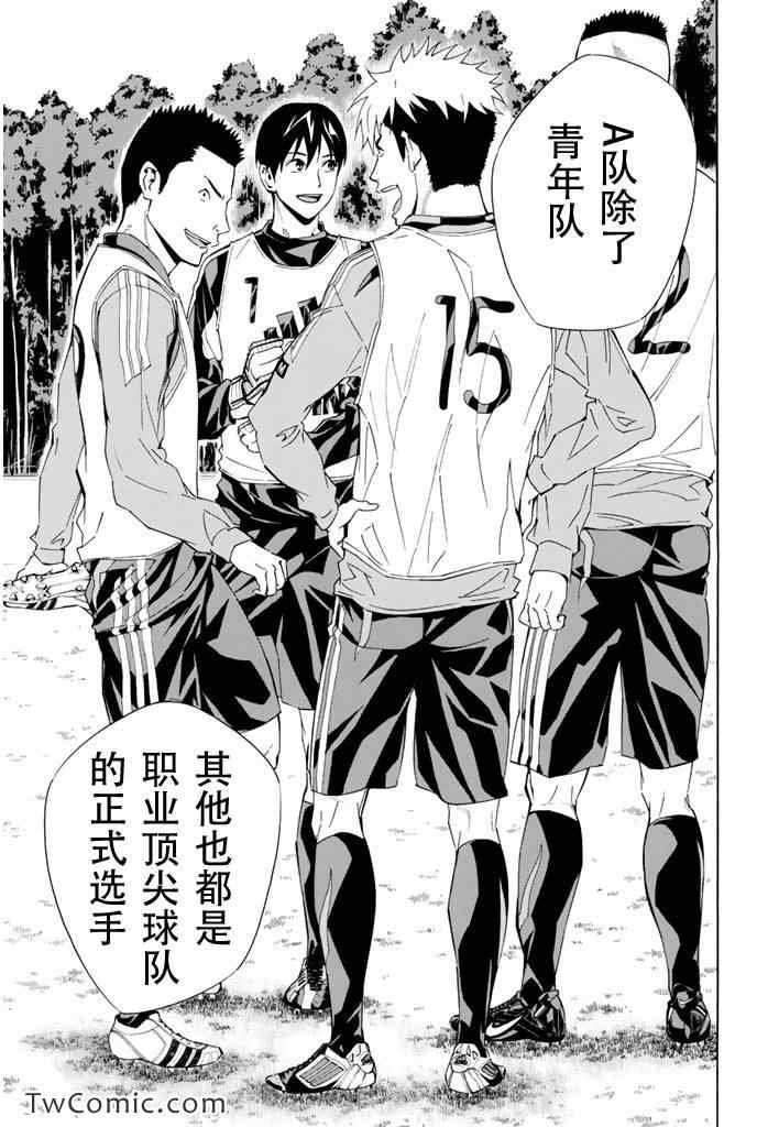 第294话