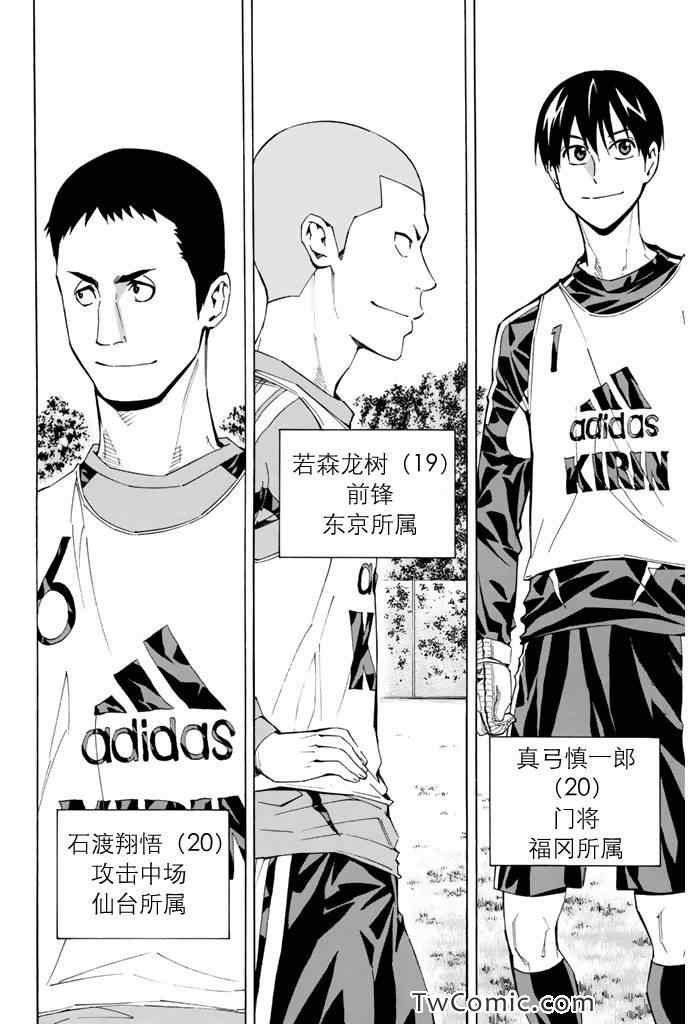 第294话