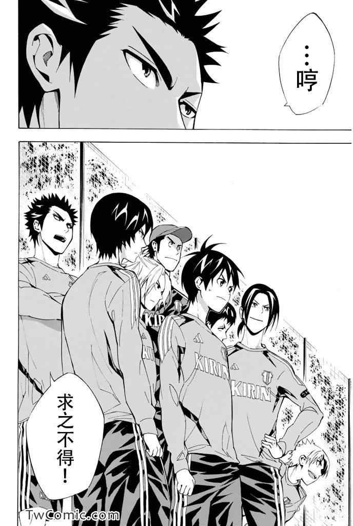第294话