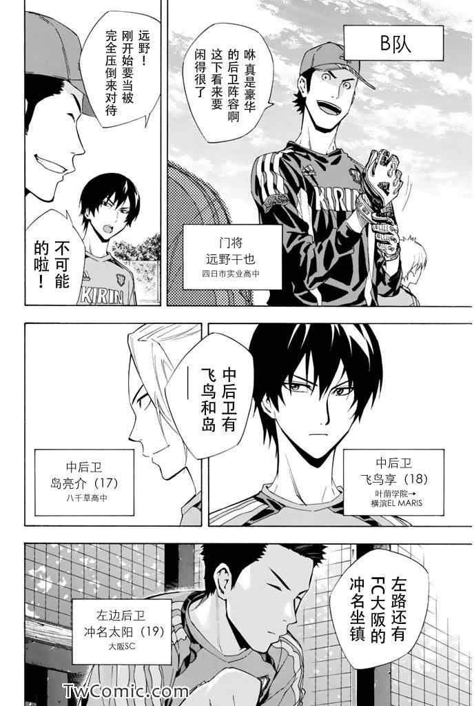 第295话