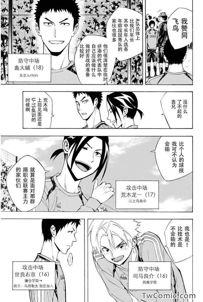 第295话
