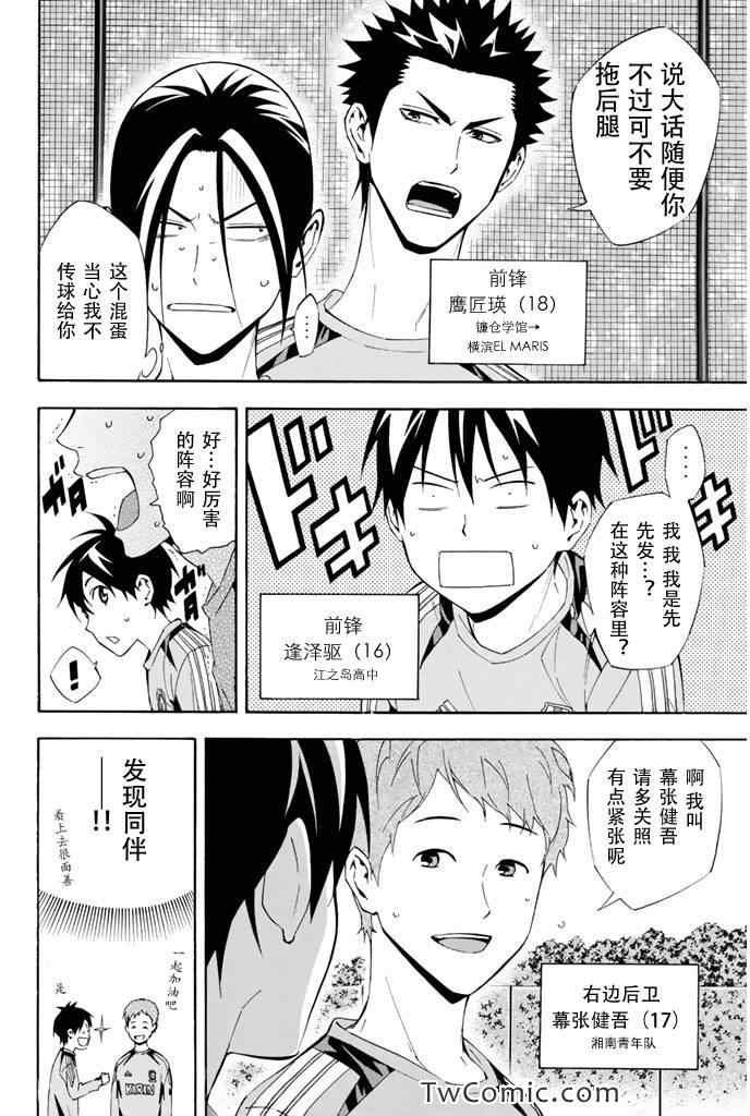 第295话