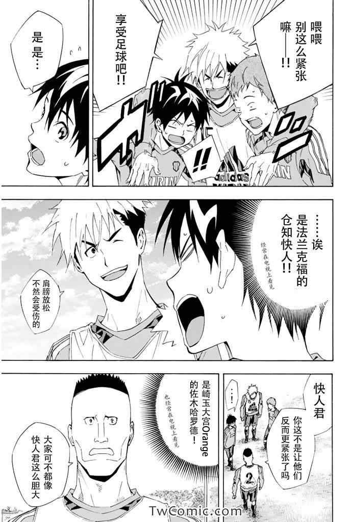 第295话