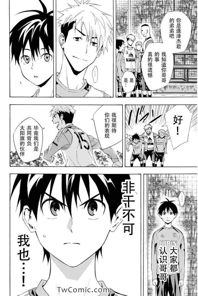 第295话
