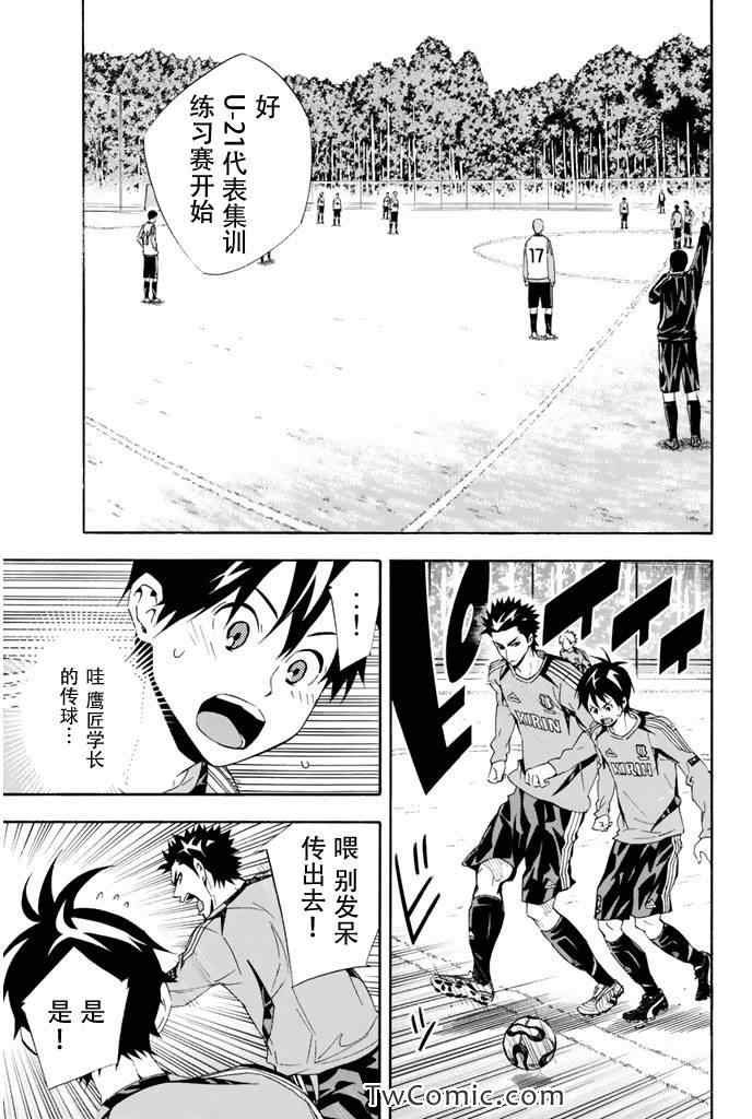 第295话