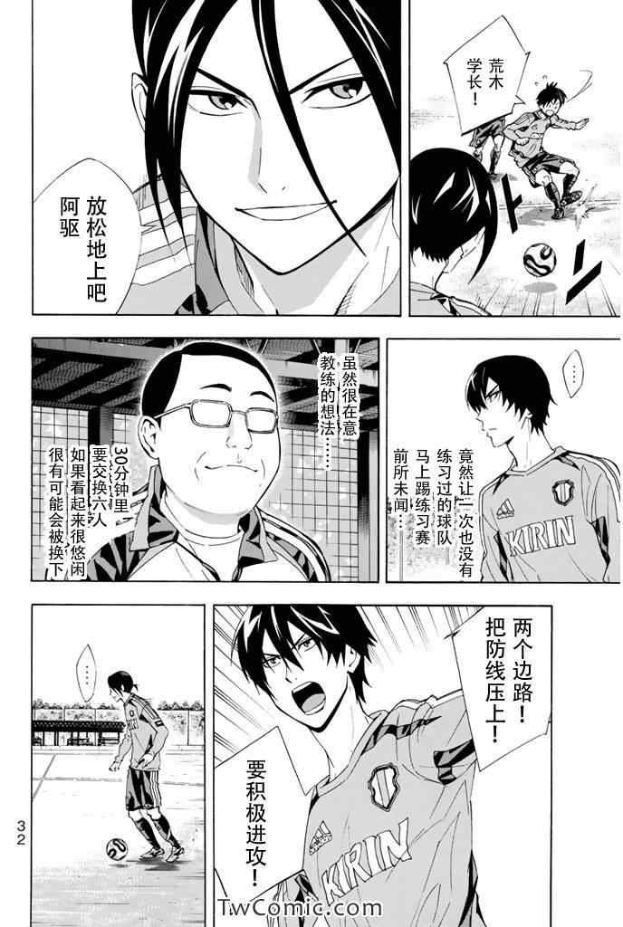 第295话