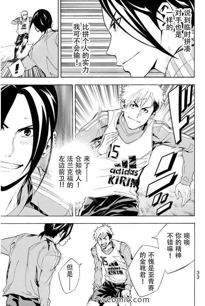 第295话