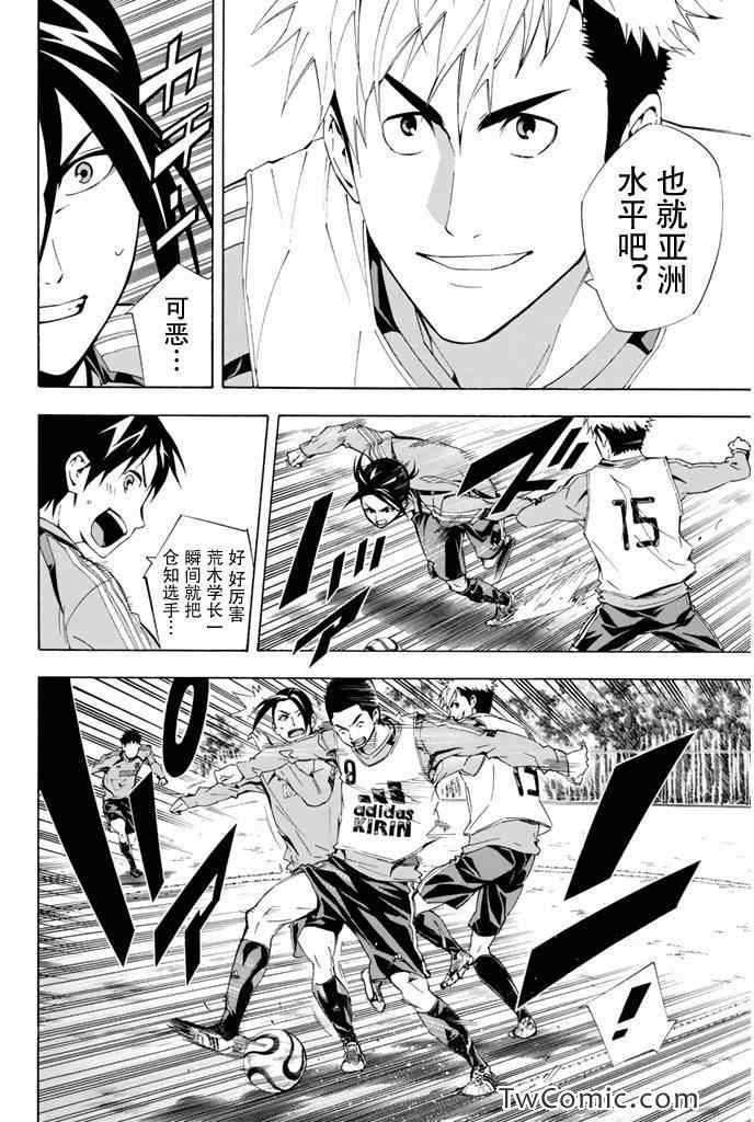 第295话