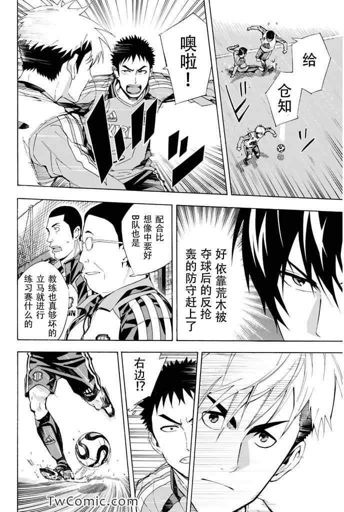 第295话