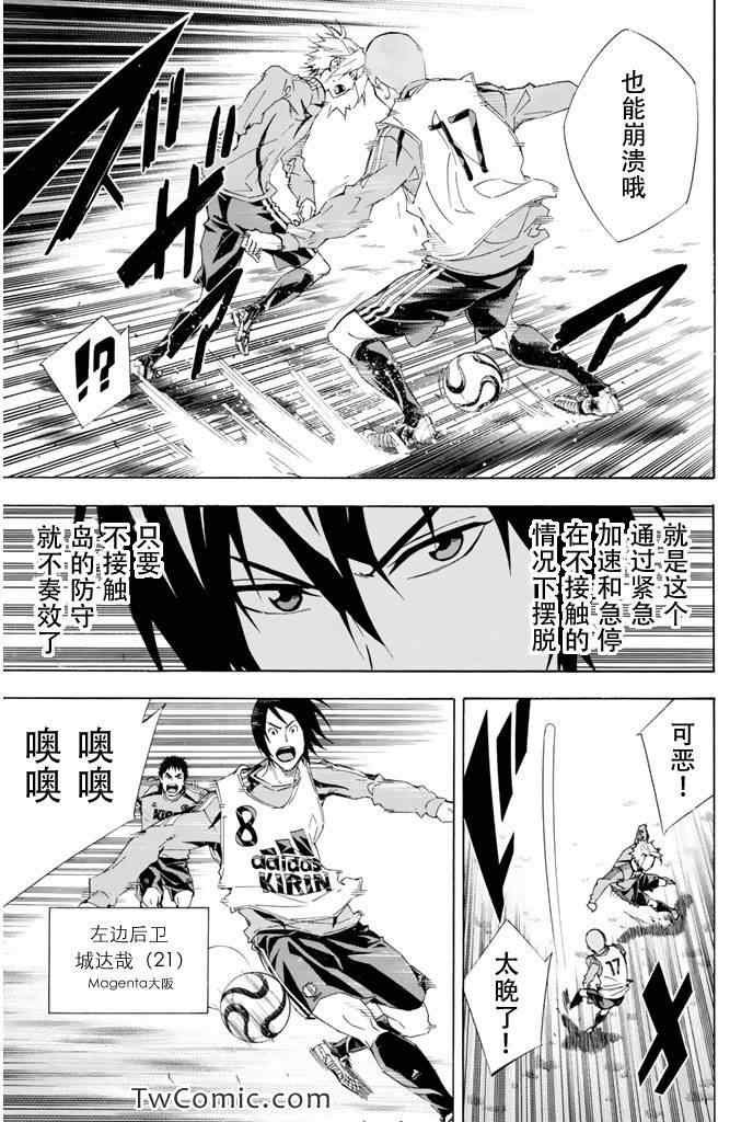 第295话