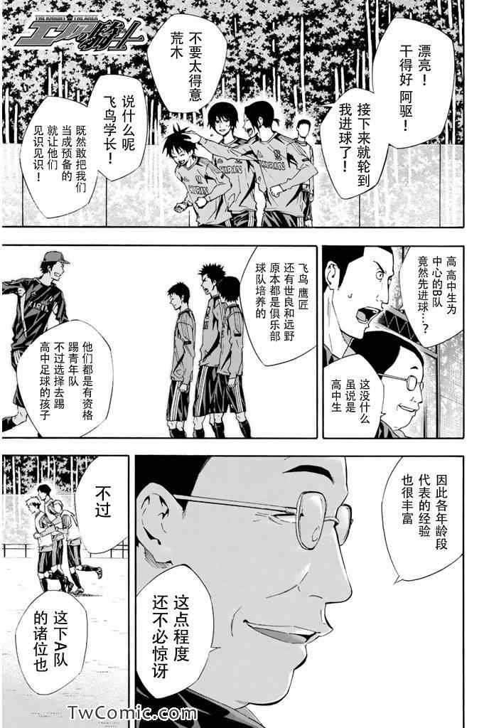 第296话