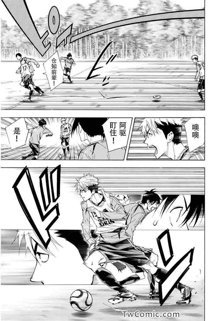 第296话