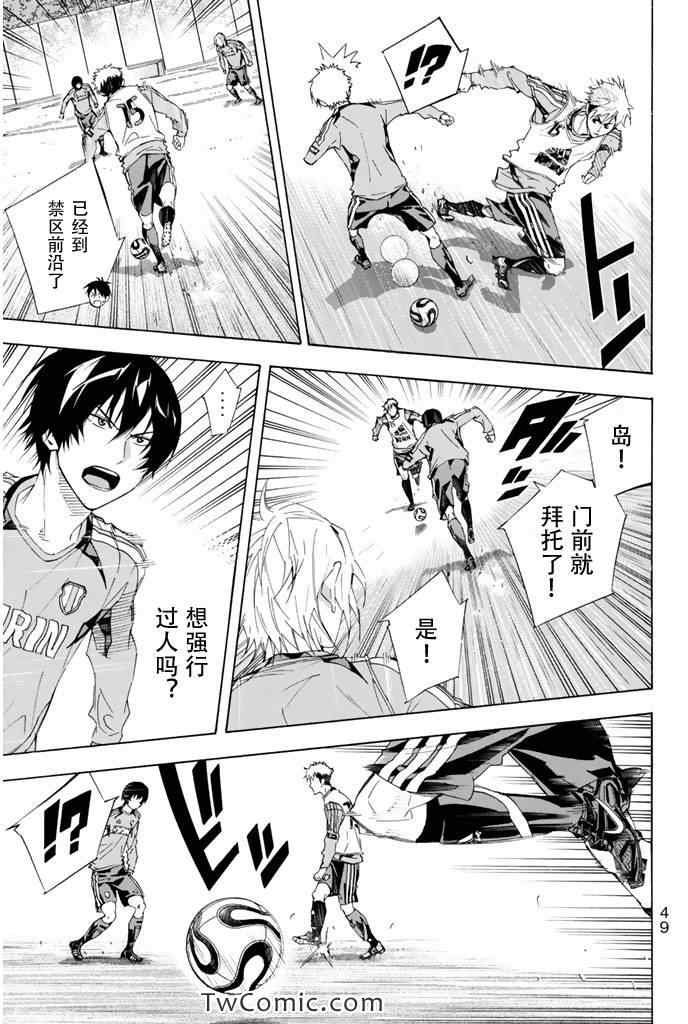 第296话