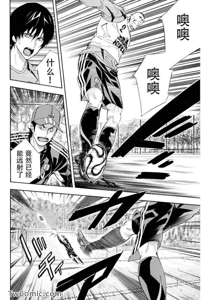 第296话