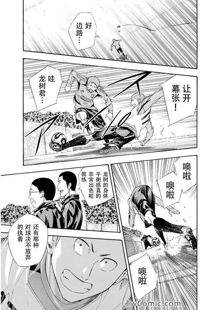 第296话