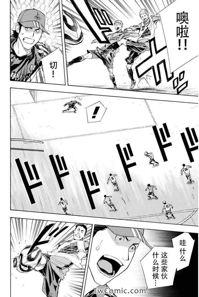 第296话