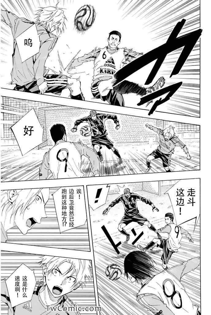第296话
