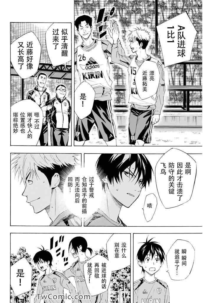 第296话
