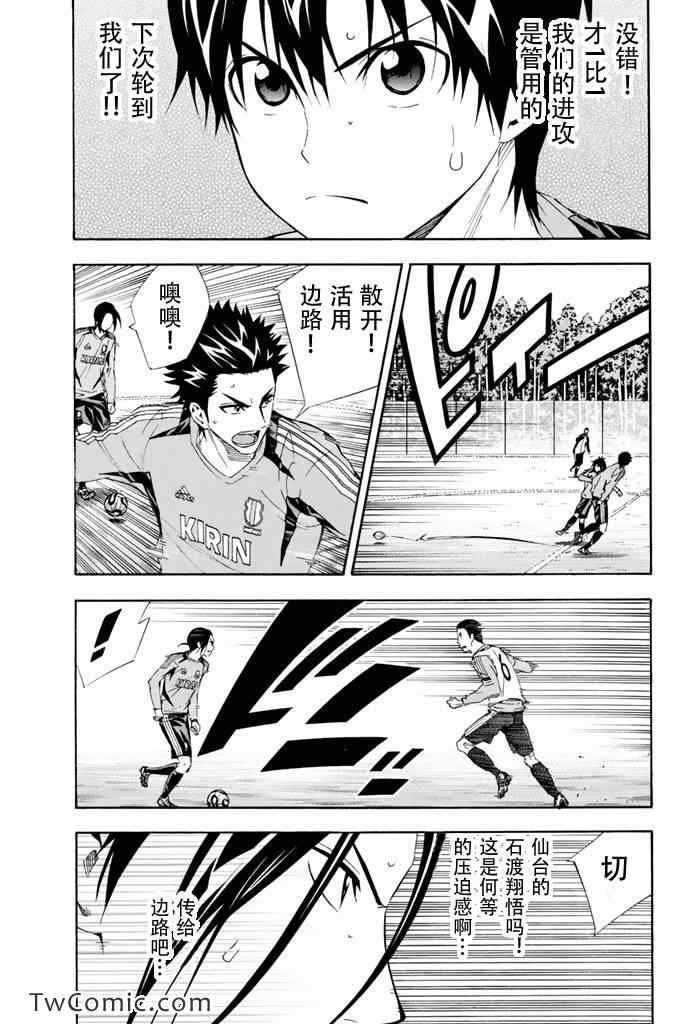 第296话