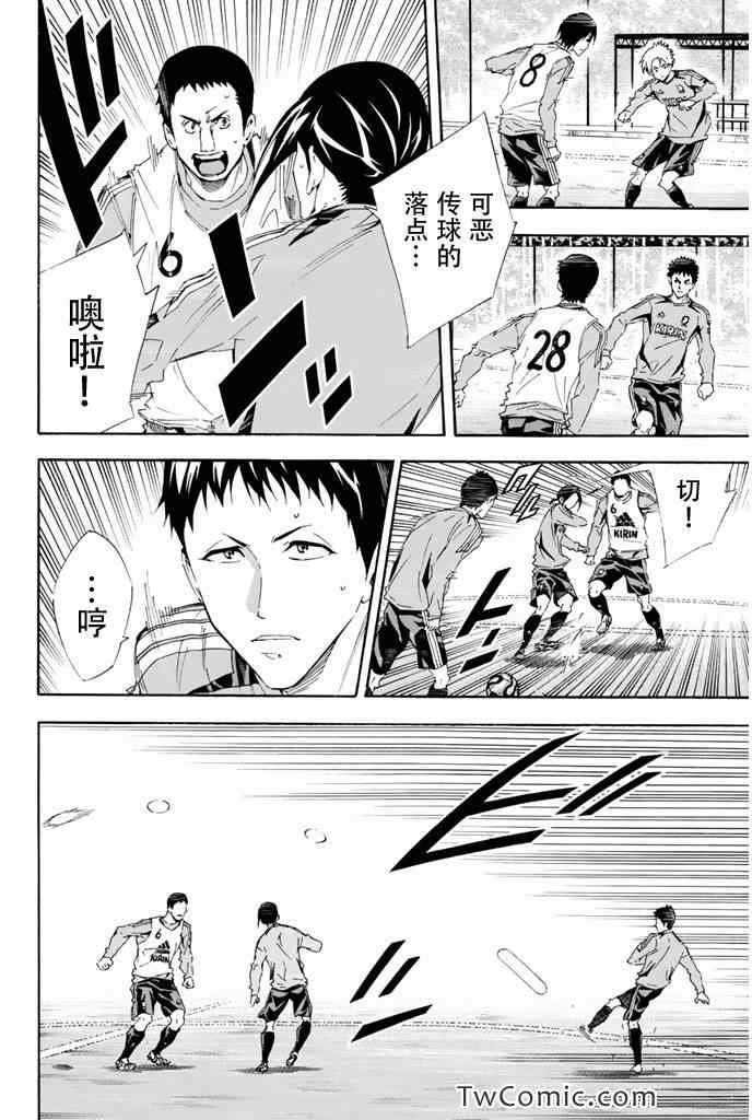 第296话