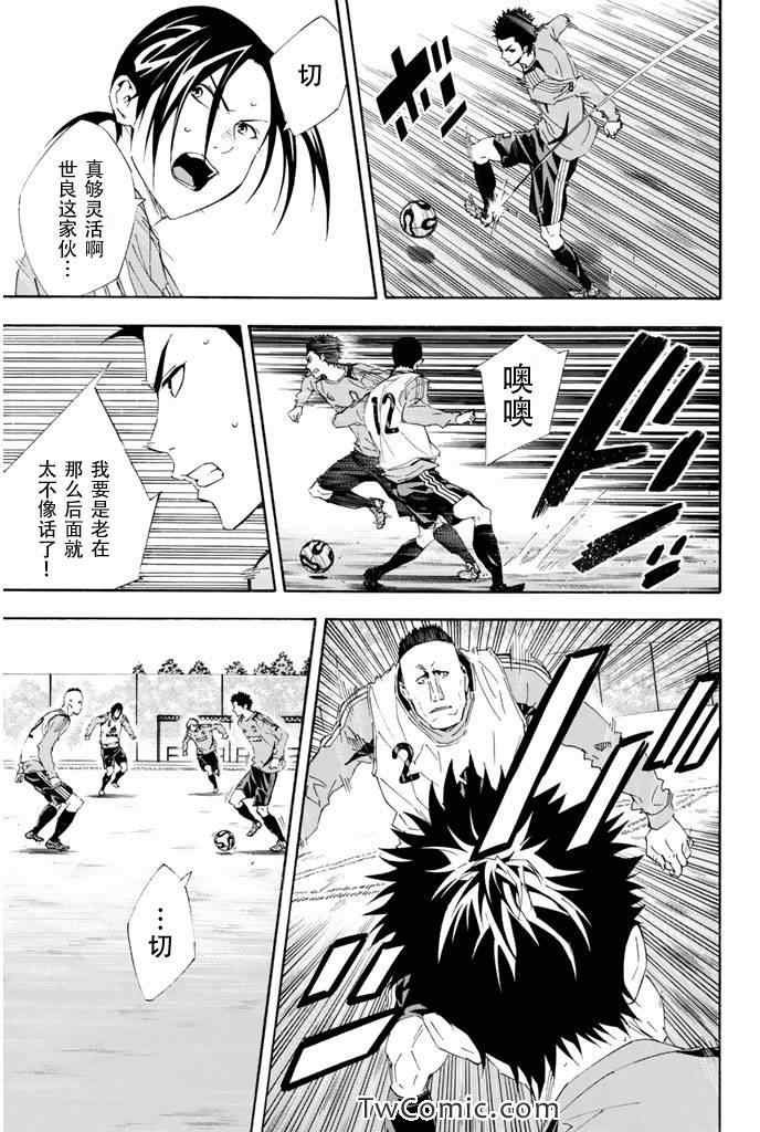 第296话