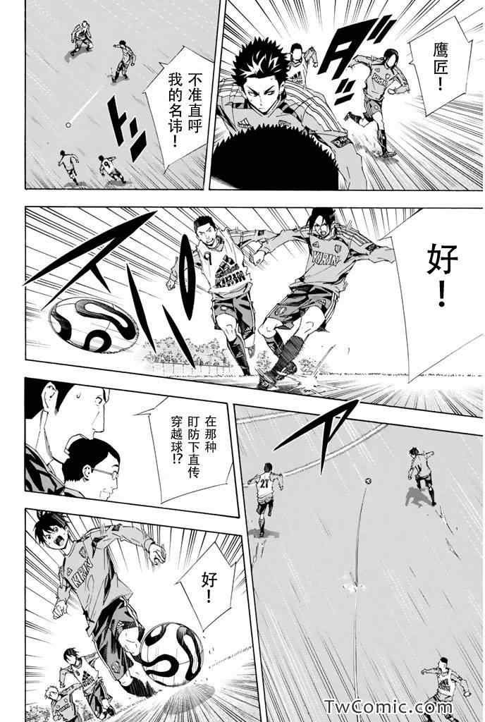 第296话