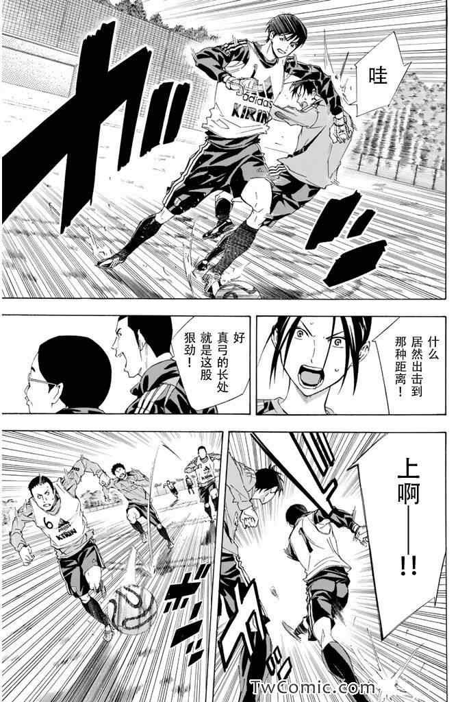 第296话