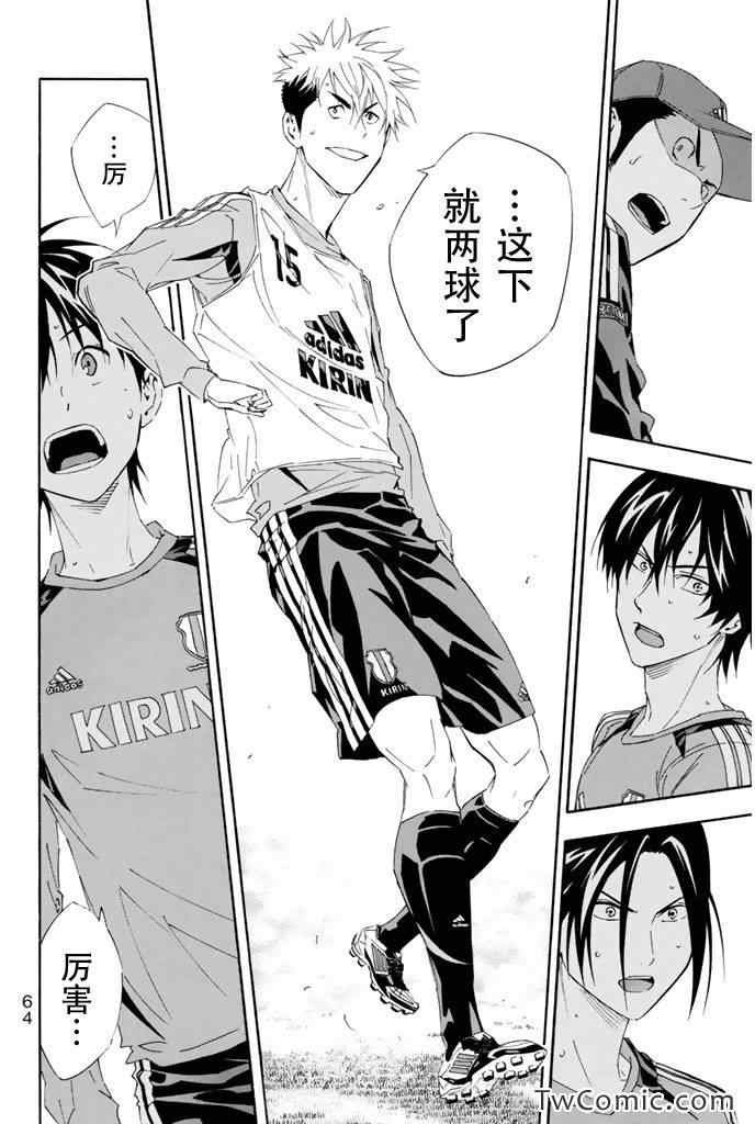 第296话