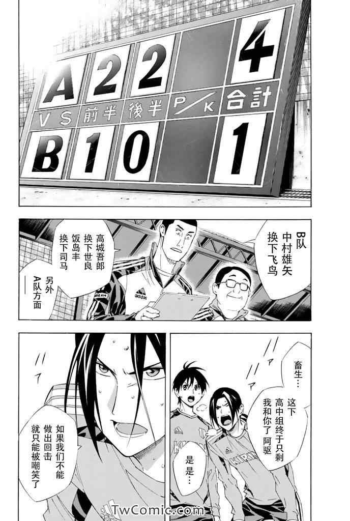 第297话