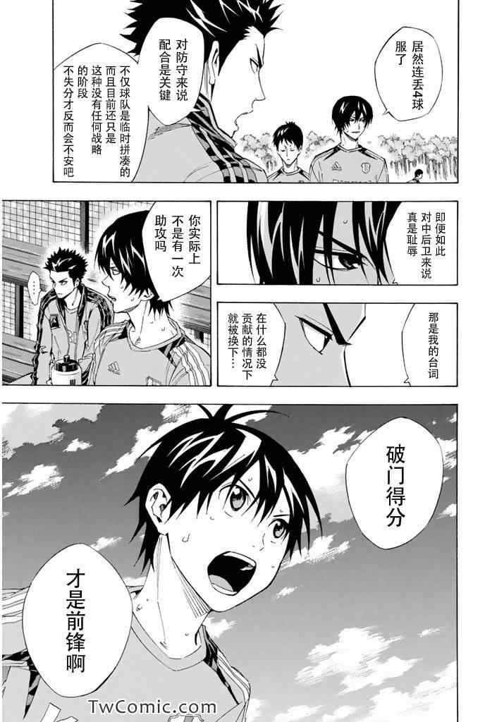 第297话